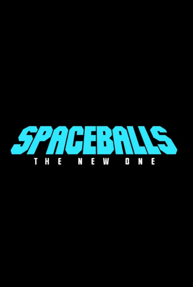 太空球：新版 Spaceballs: The New One