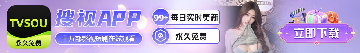 PC首页APP下载横幅