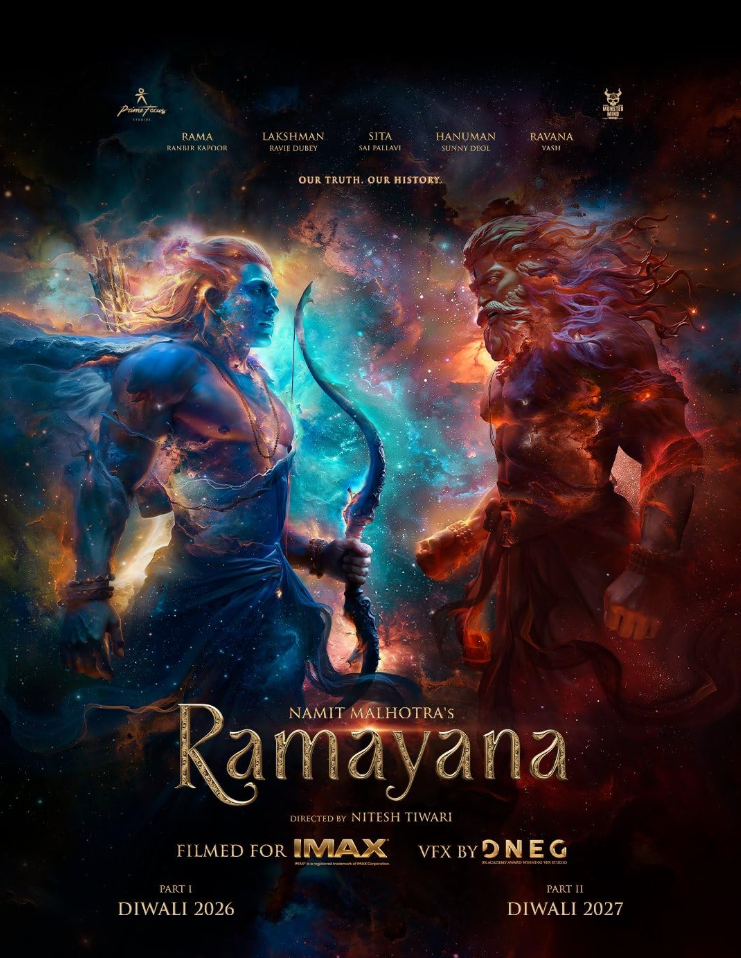 罗摩衍那 第一部分 Ramayana Part 1