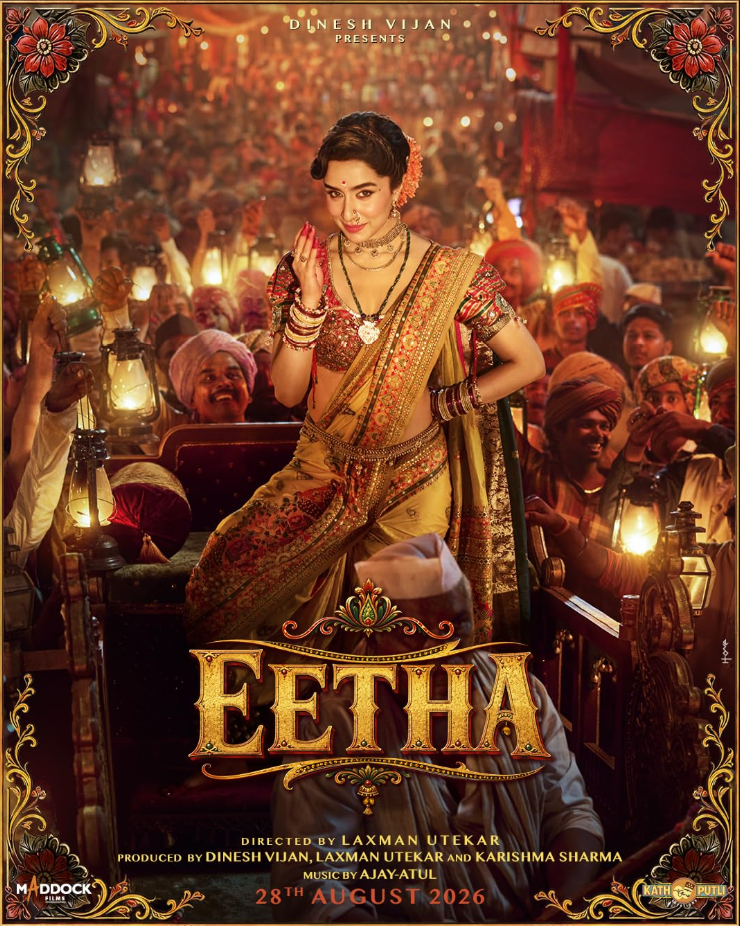 伊萨  Eetha