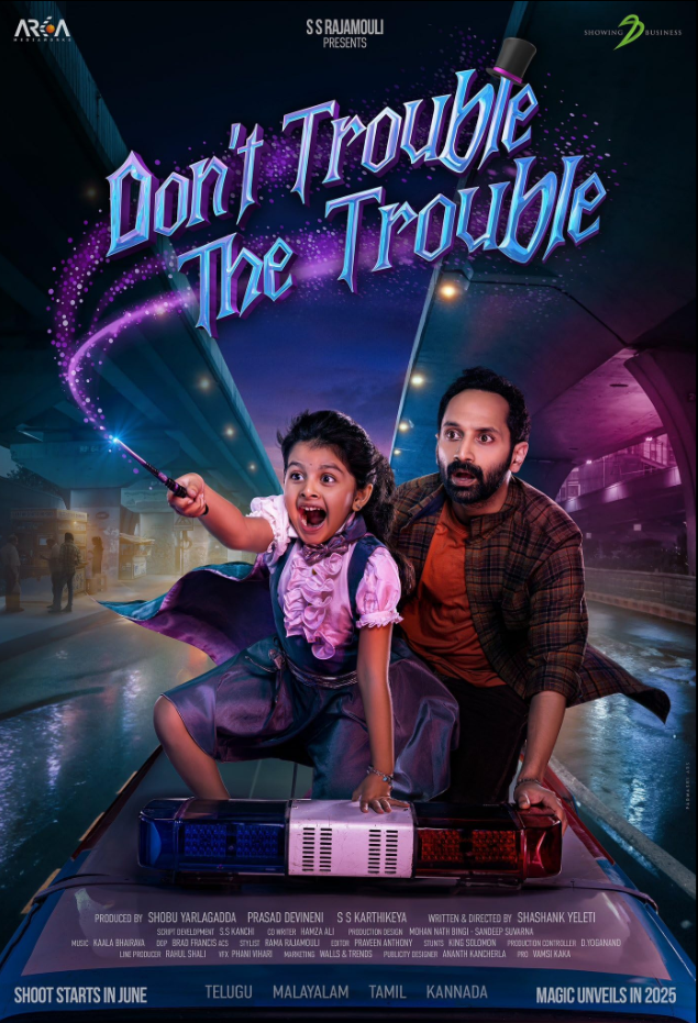 别麻烦别人 Don't Trouble the Trouble